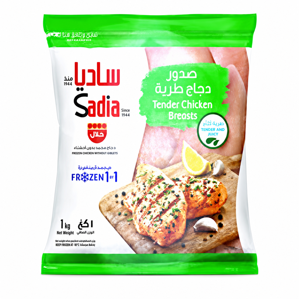 SADIA TENDER CHICKEN BREAST 1KG
