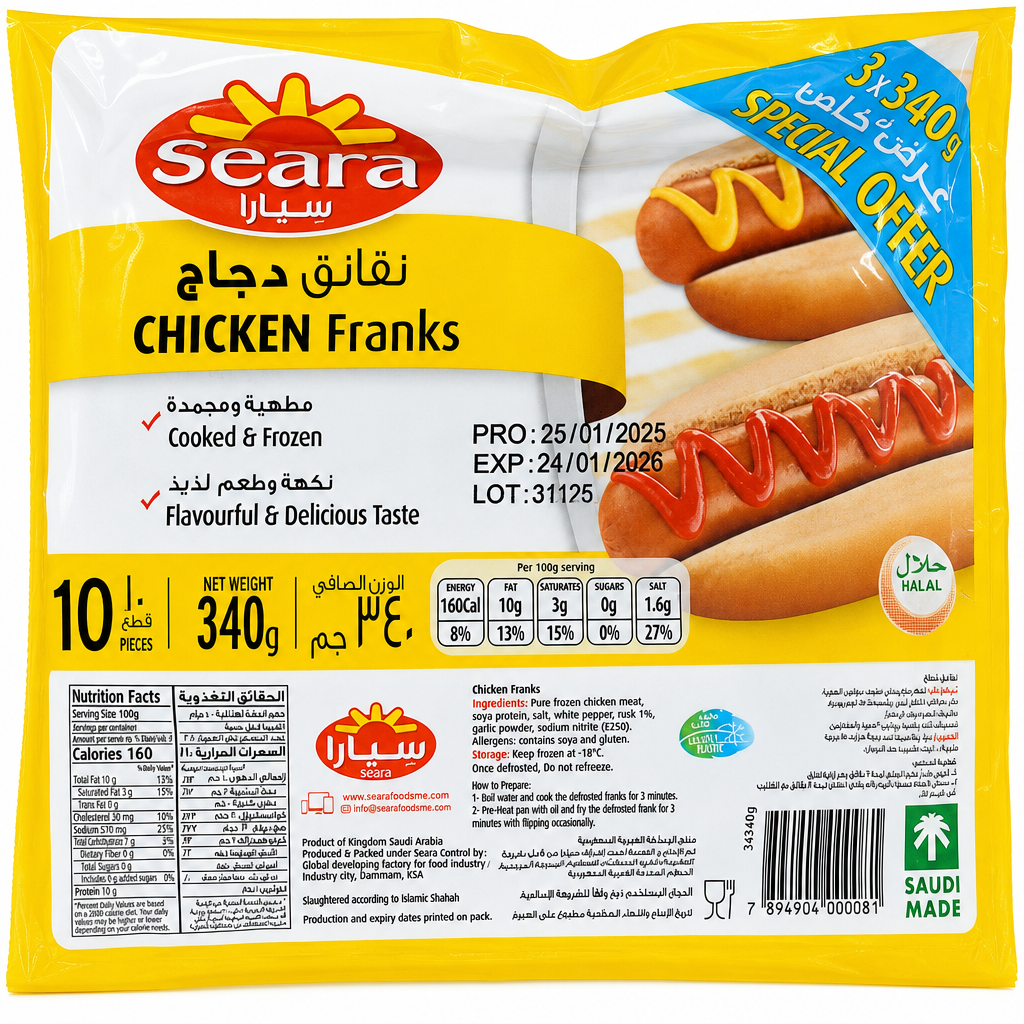 SEARA CHICKEN FRANK 340 GM