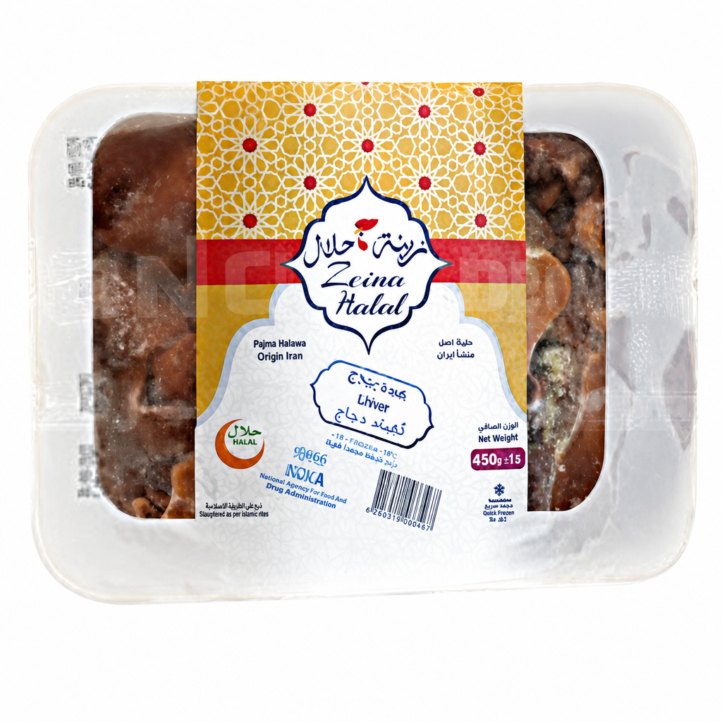 ZEINA CHICKEN LIVER 450GM
