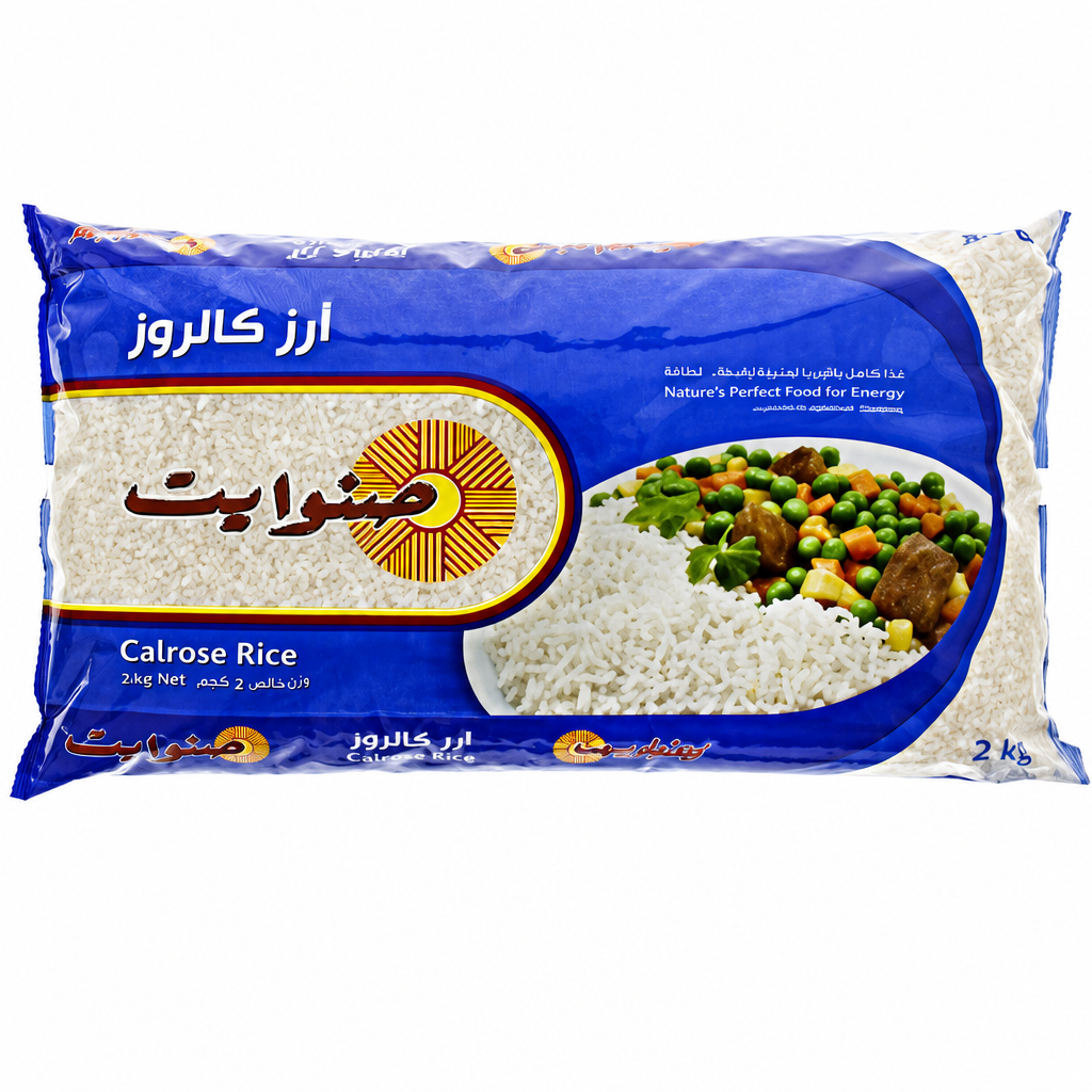 RICE SUNWHITE 2KG