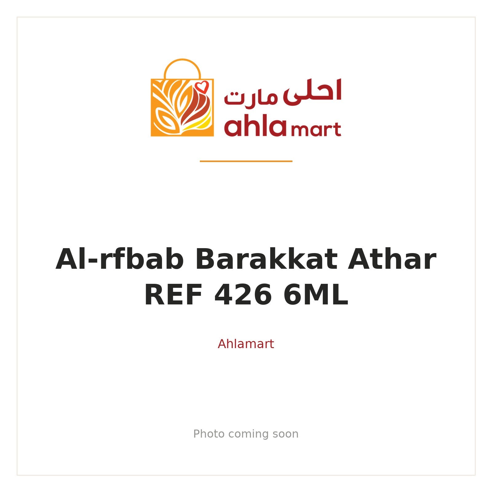 AL-RFBAB BARAKKAT ATHAR REF 426 6ML