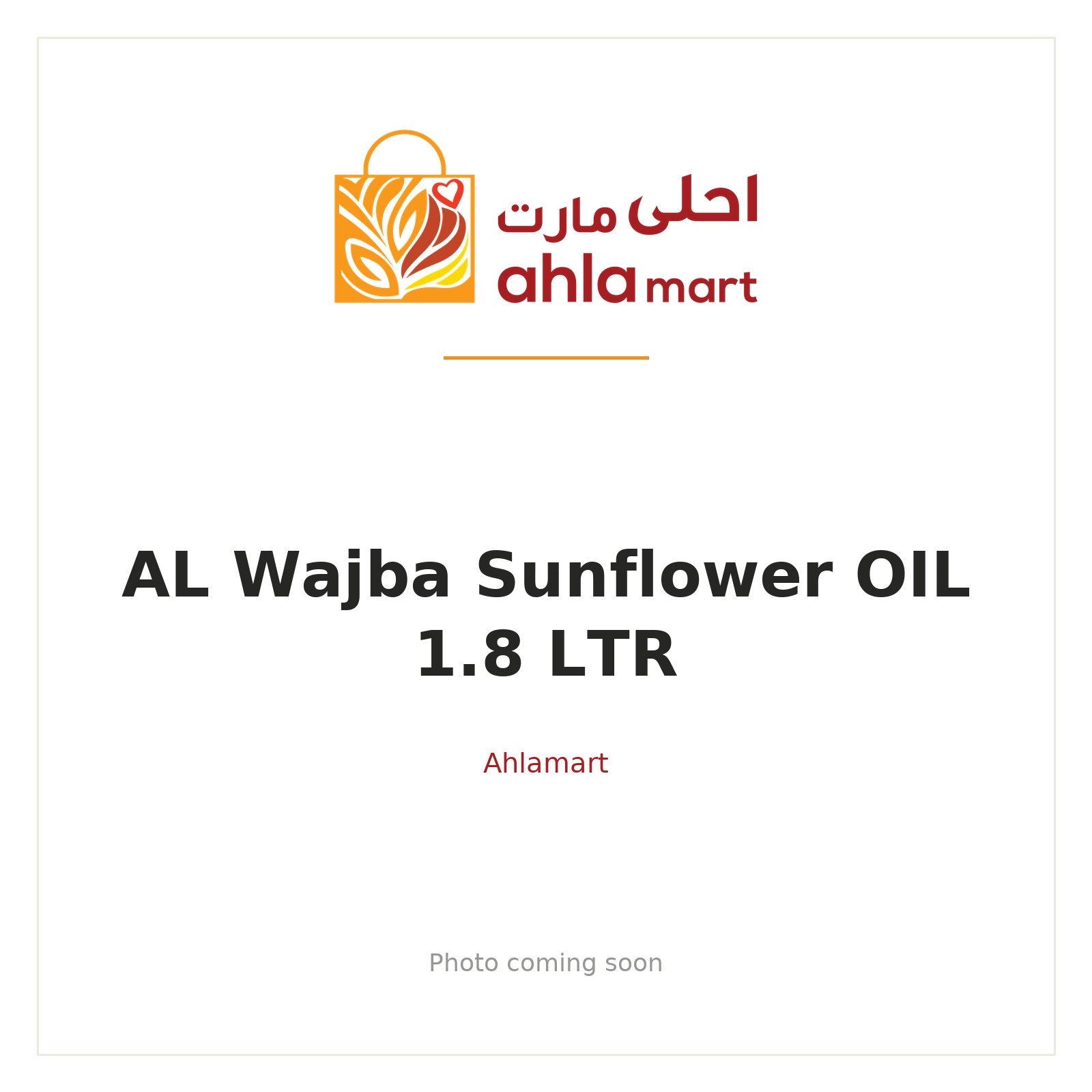 AL WAJBA SUNFLOWER OIL 1.8 LTR