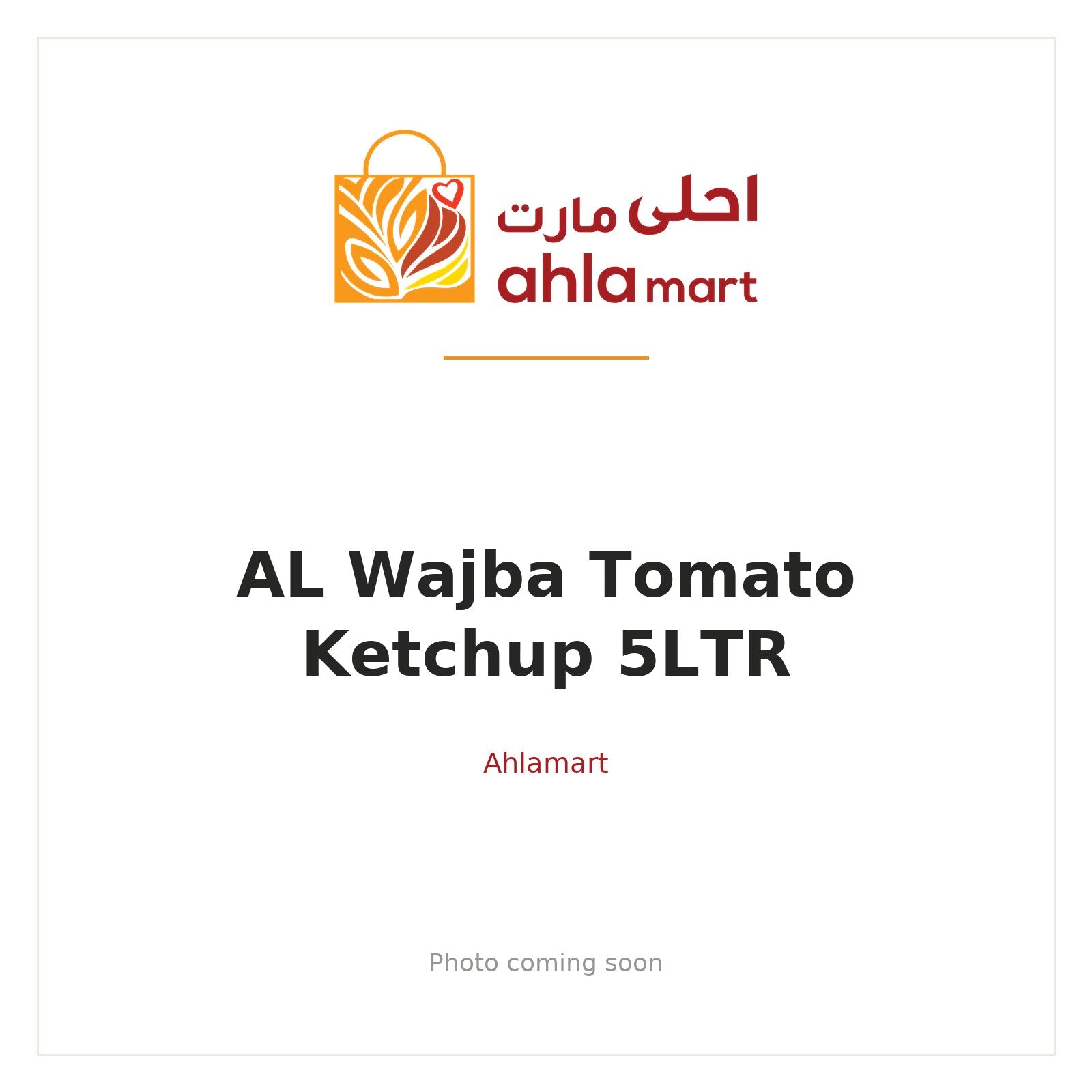 AL WAJBA TOMATO KETCHUP 5LTR
