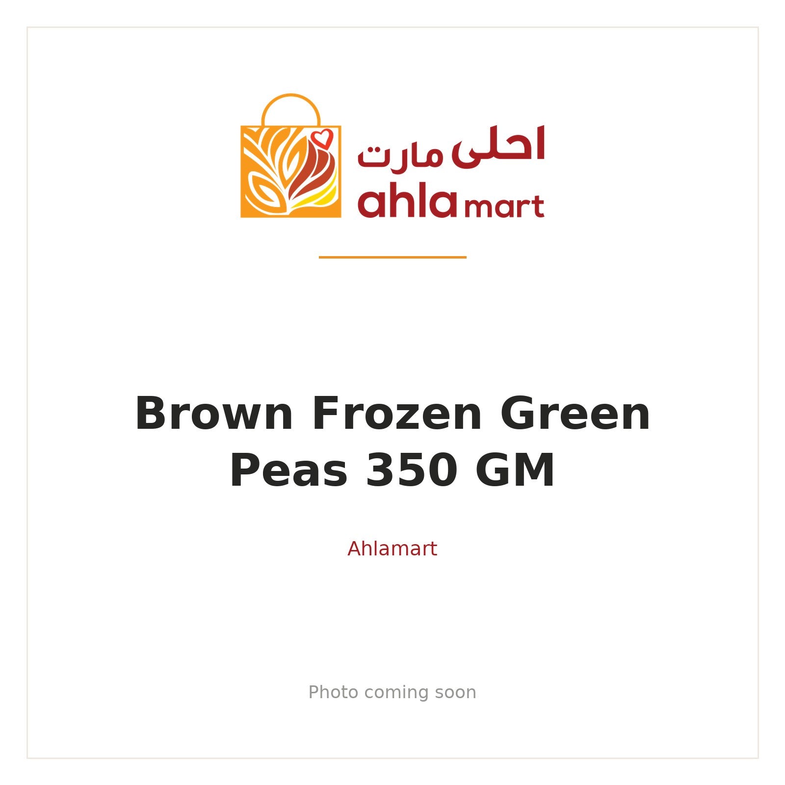 BROWN FROZEN GREEN PEAS 350 GM