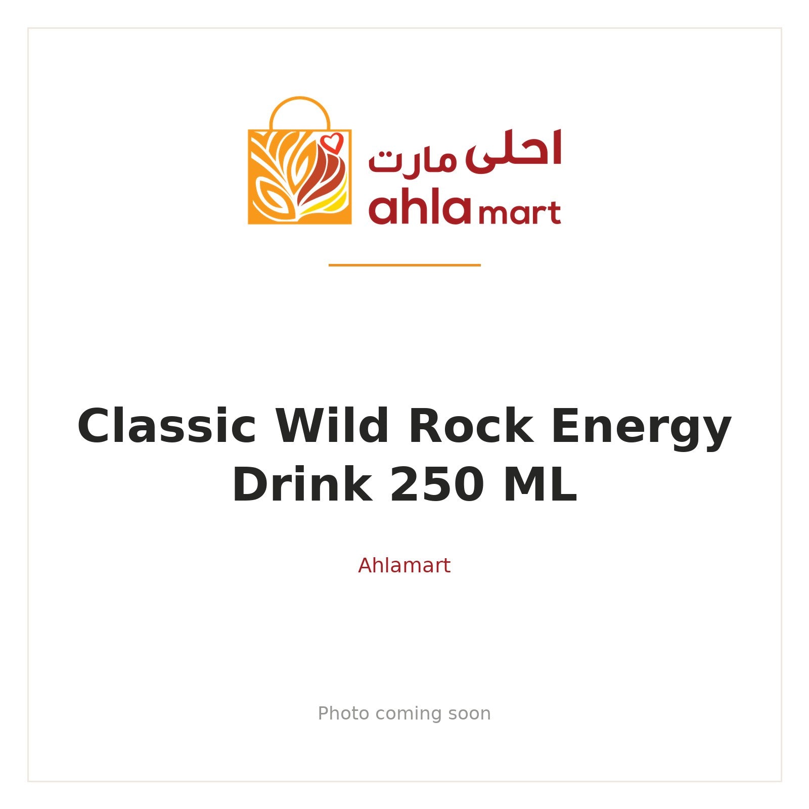 CLASSIC WILD ROCK ENERGY DRINK 250 ML