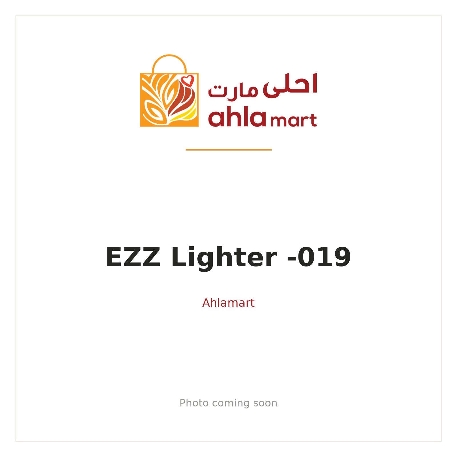 EZZ LIGHTER -019