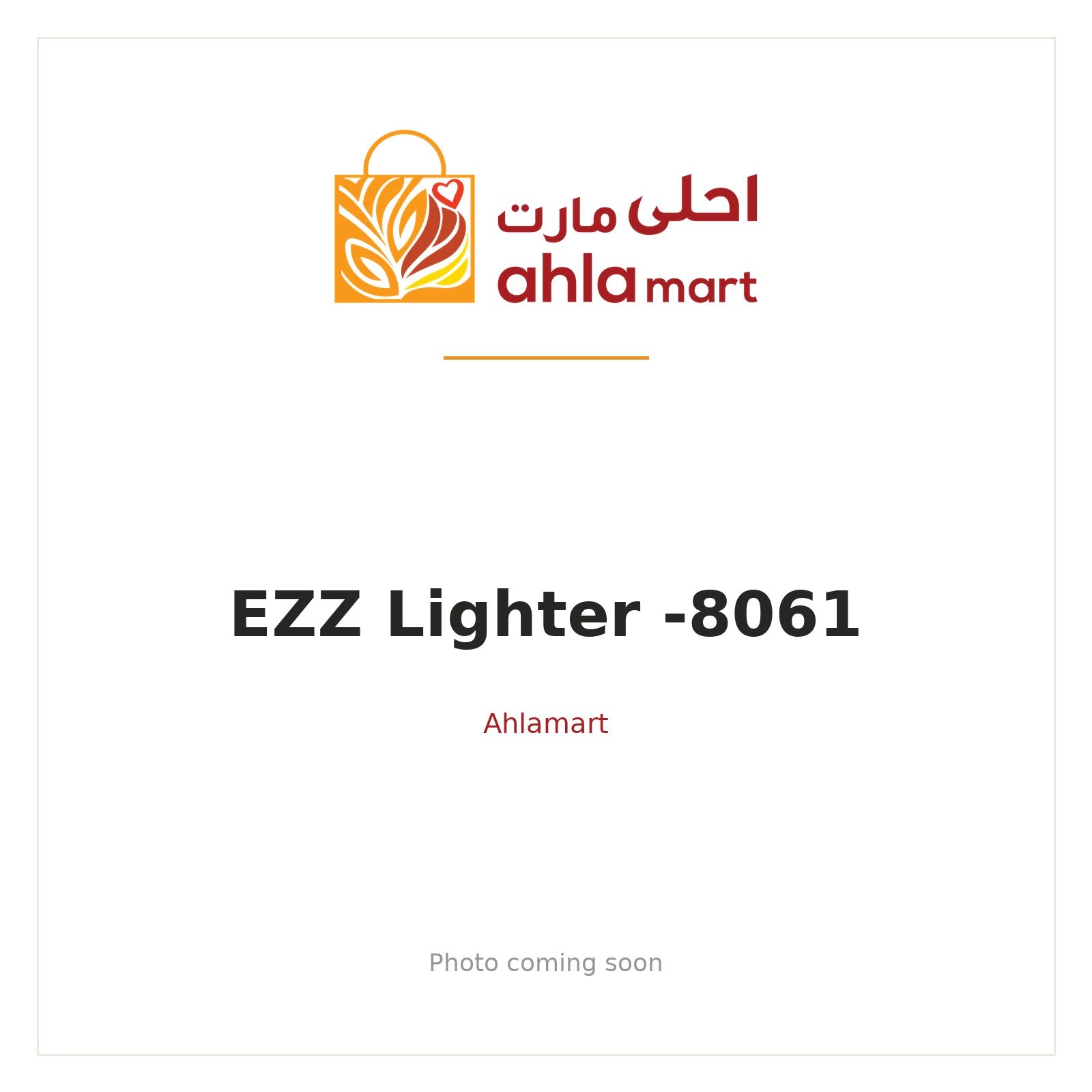 EZZ LIGHTER -8061