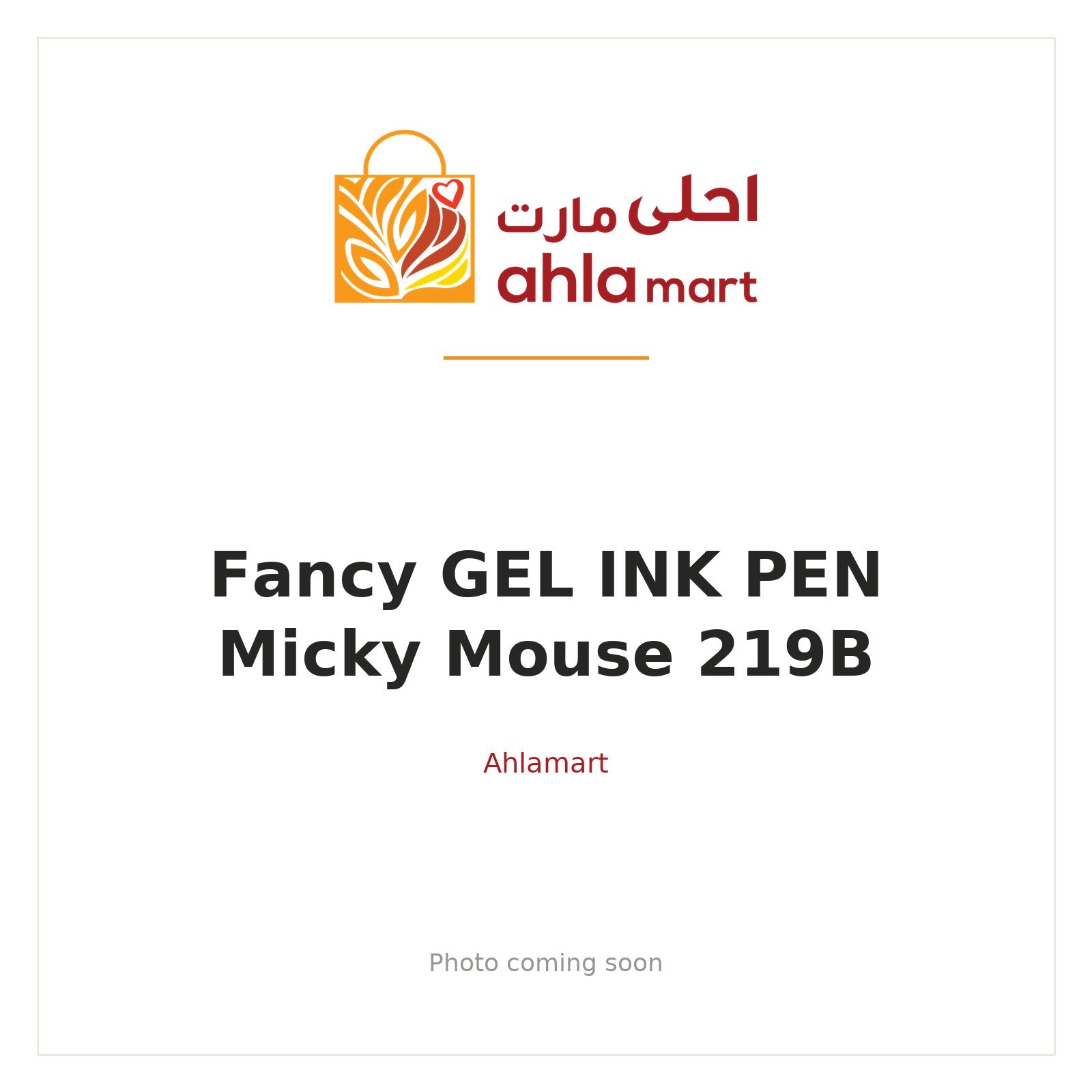 FANCY GEL INK PEN MICKY MOUSE 219B