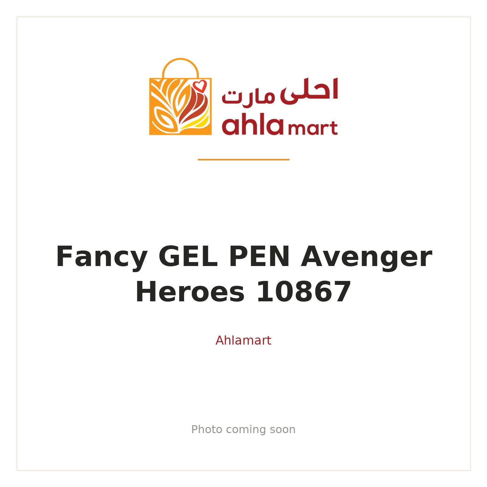 FANCY GEL PEN AVENGER HEROES 10867