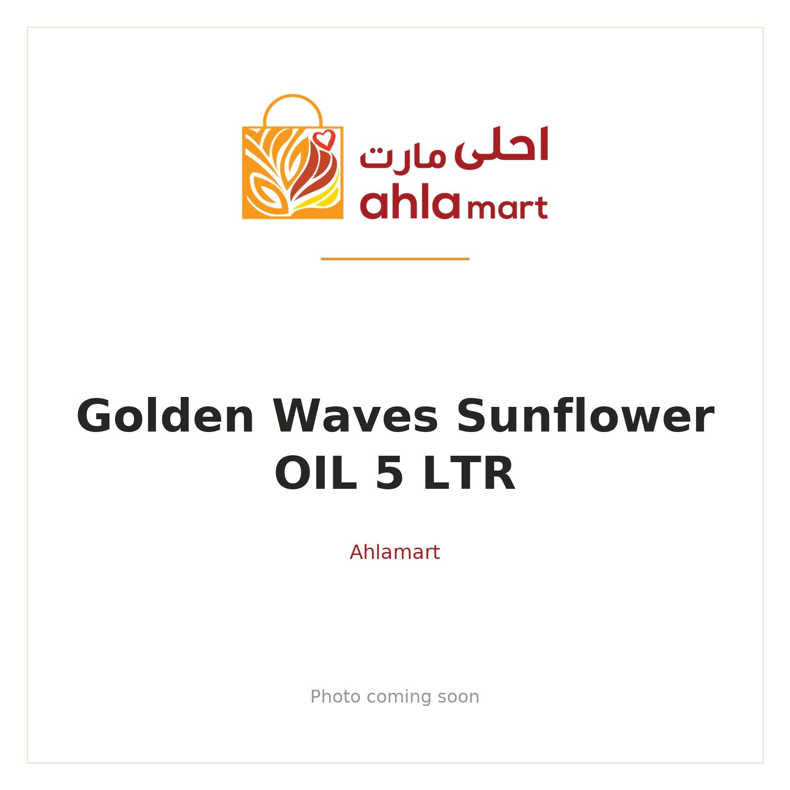 GOLDEN WAVES SUNFLOWER OIL 5 LTR