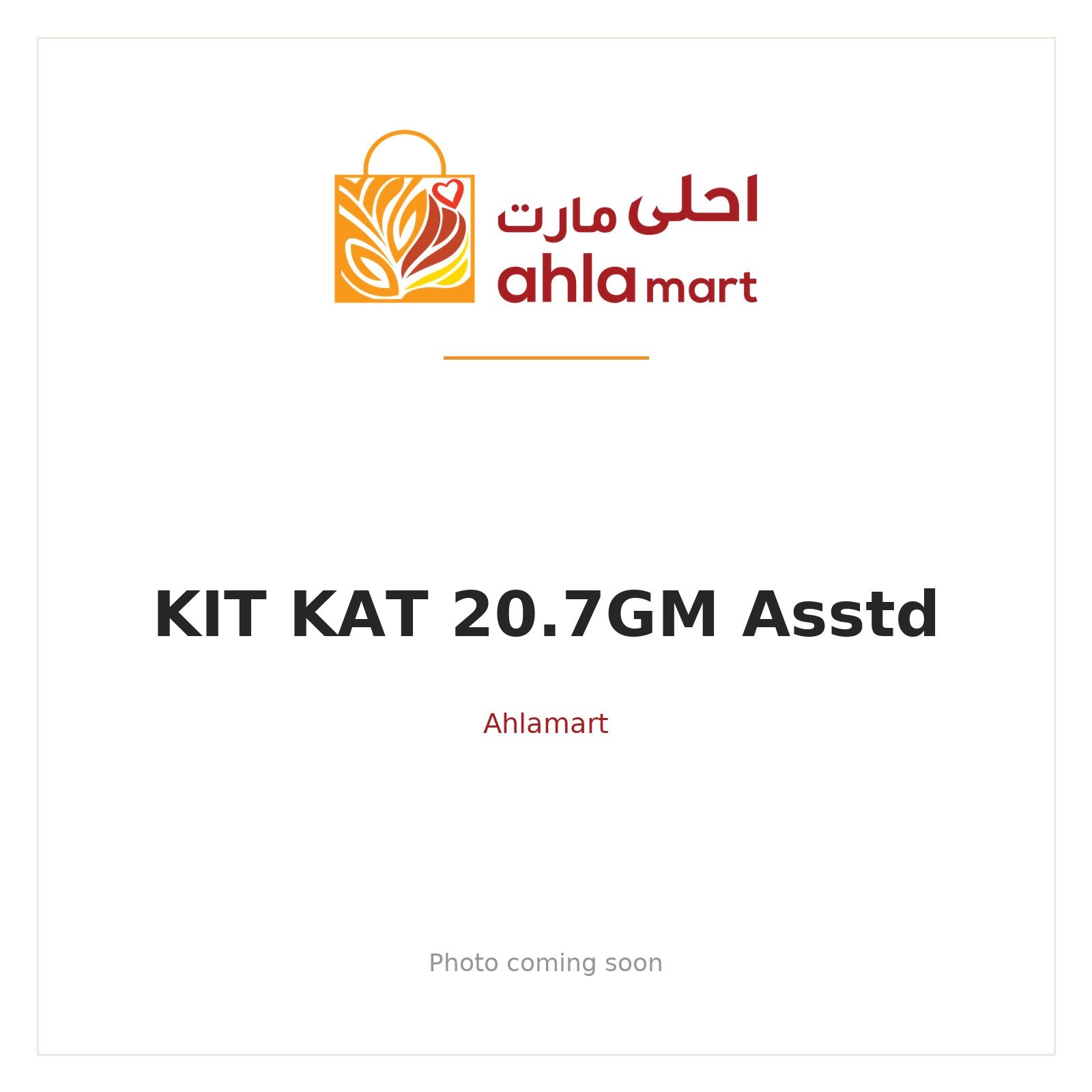 KIT KAT 20.7GM ASSTD