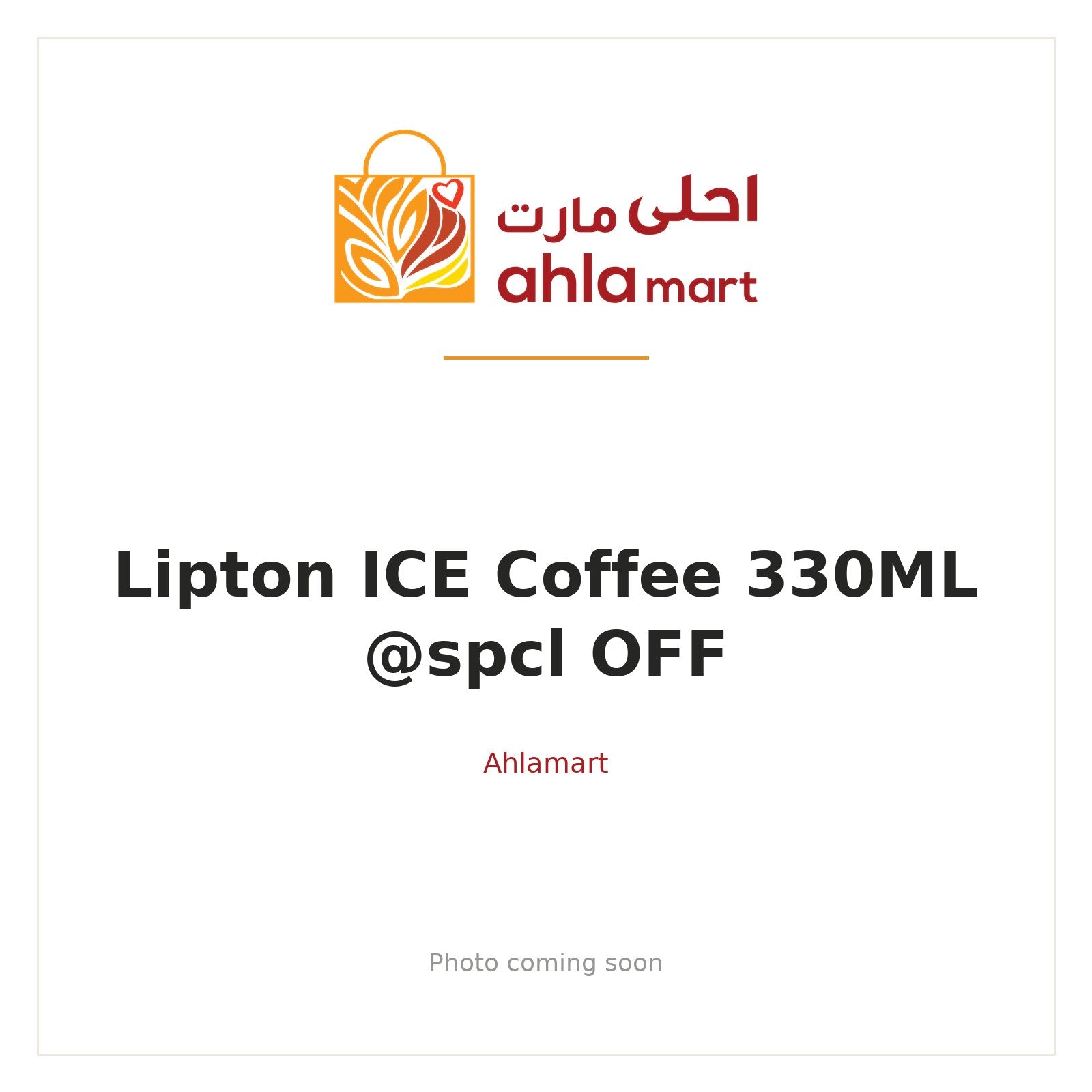 LIPTON ICE COFFEE 330ML @SPCL OFF