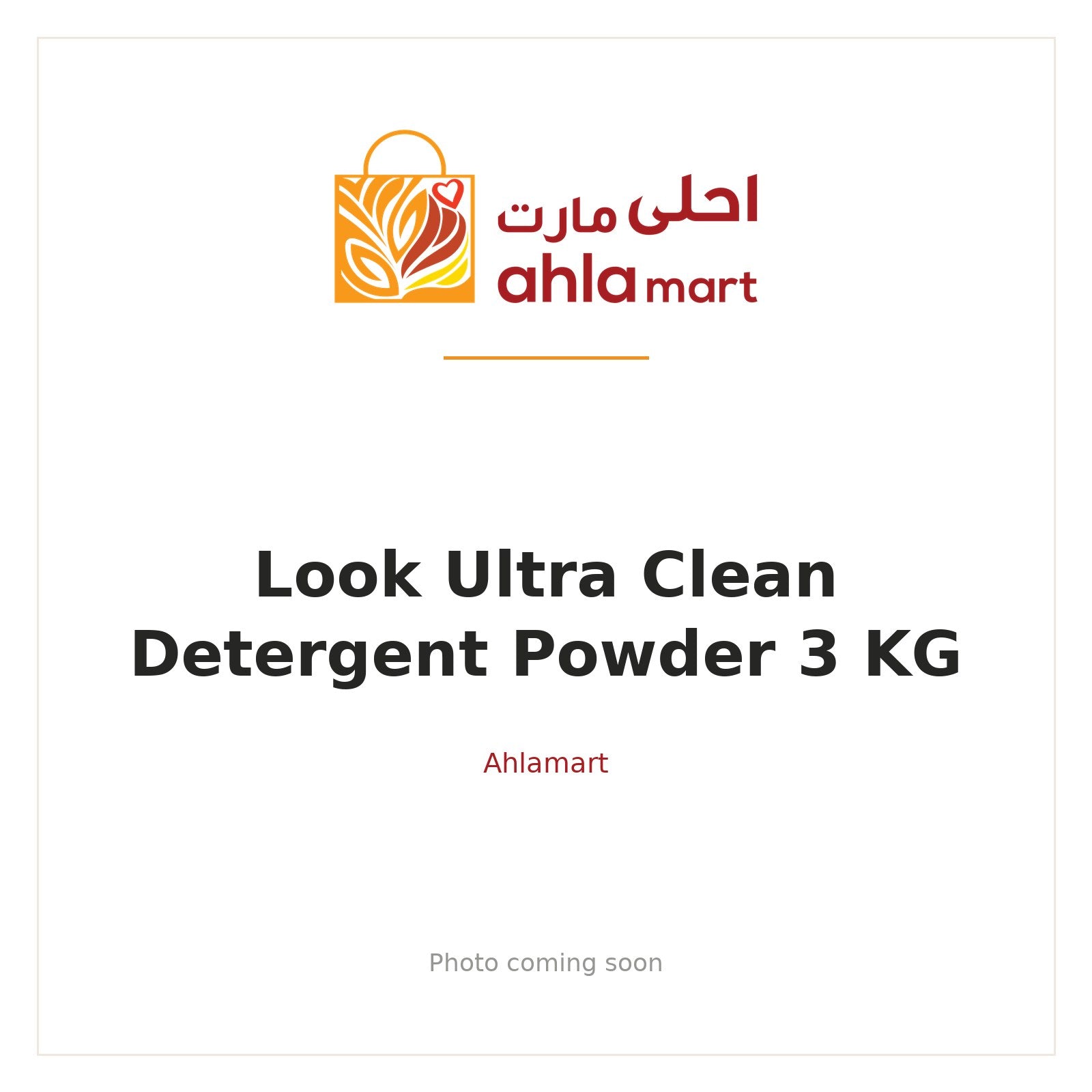 LOOK ULTRA CLEAN DETERGENT POWDER 3 KG