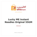 LUCKY ME INSTANT NOODLES ORIGINAL 55GM