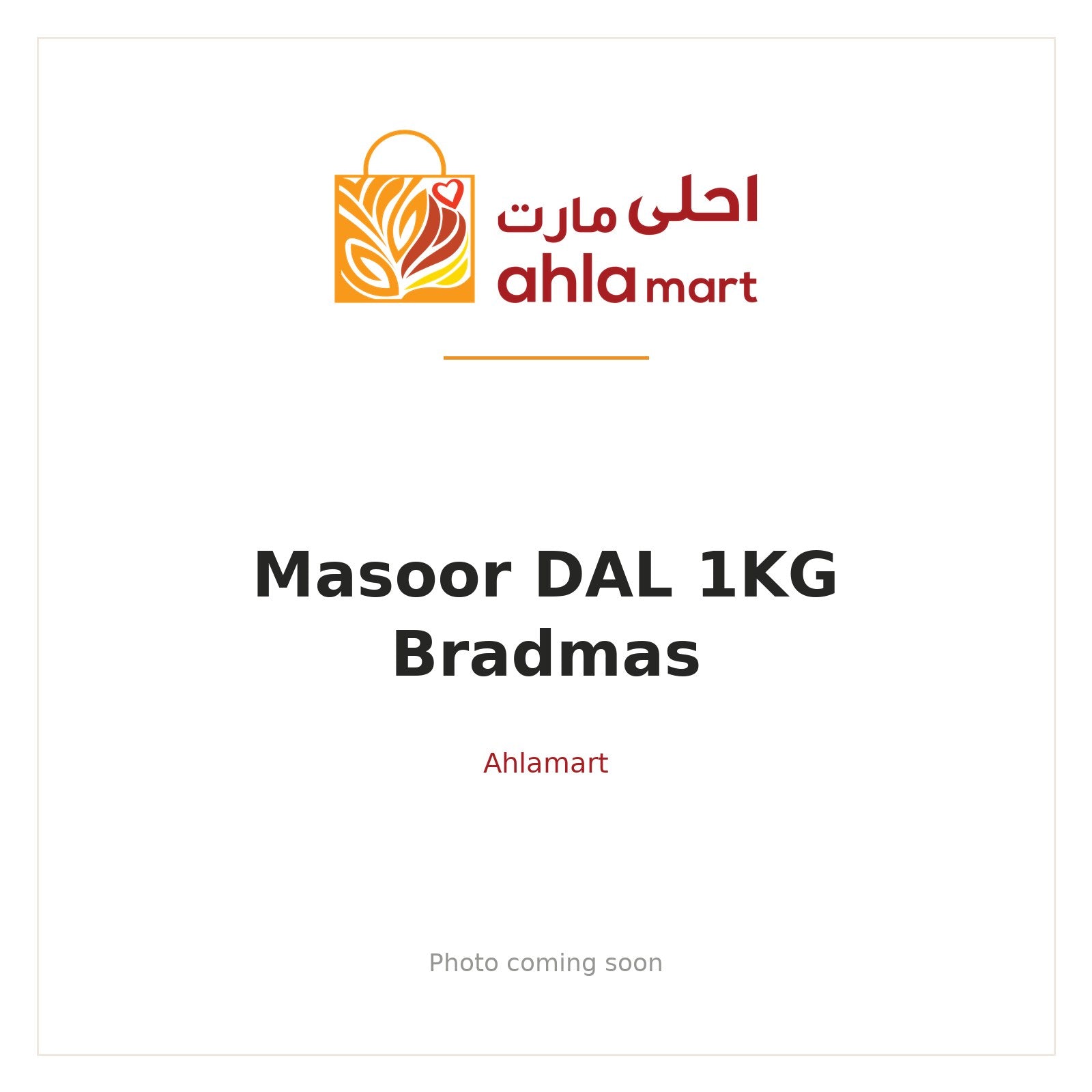 MASOOR DAL  1KG BRADMAS