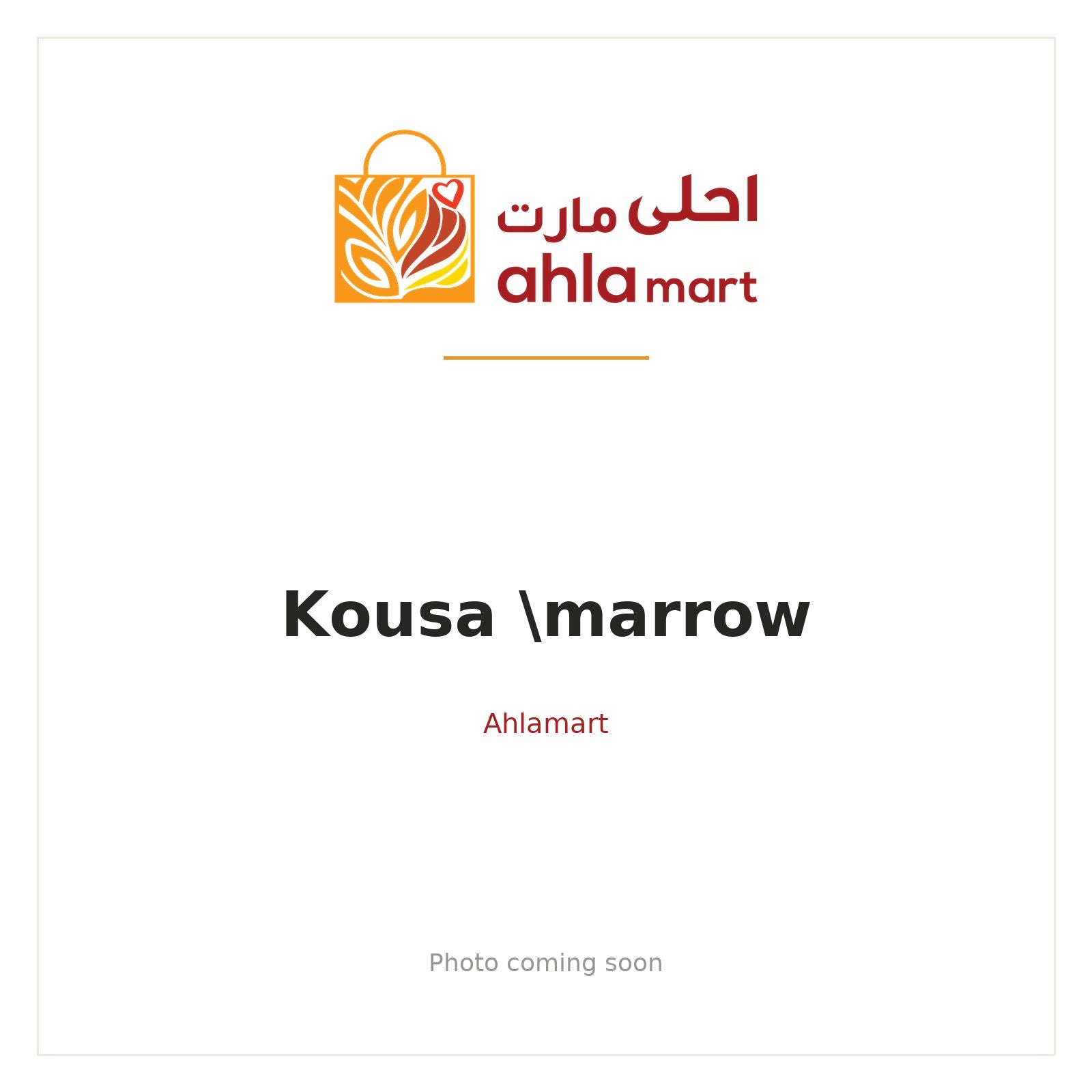 KOUSA \MARROW