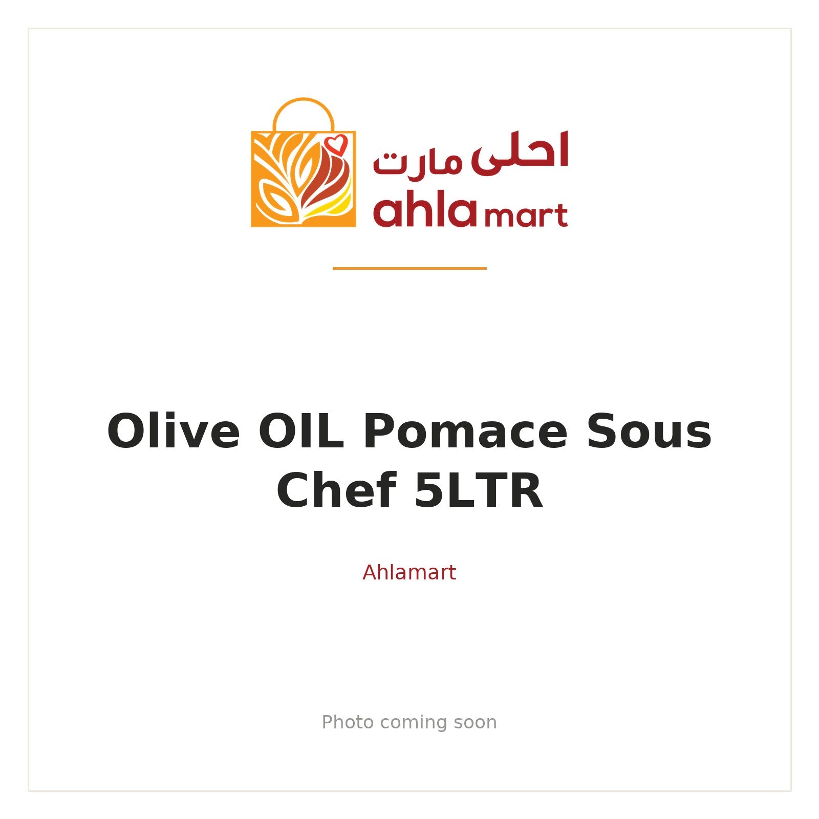 OLIVE OIL POMACE SOUS CHEF 5LTR