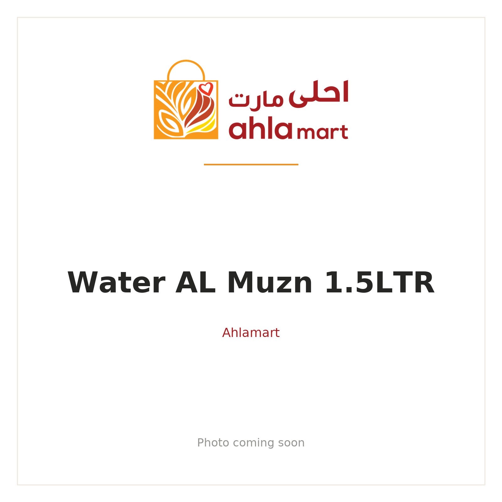 WATER AL MUZN 1.5LTR
