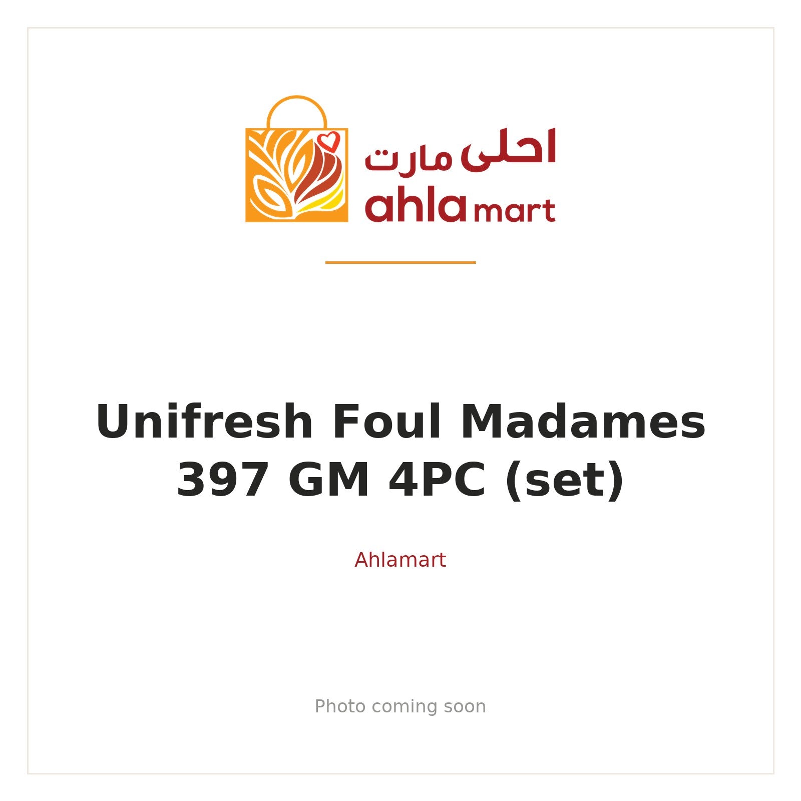 UNIFRESH FOUL MADAMES 397 GM 4PC (SET)