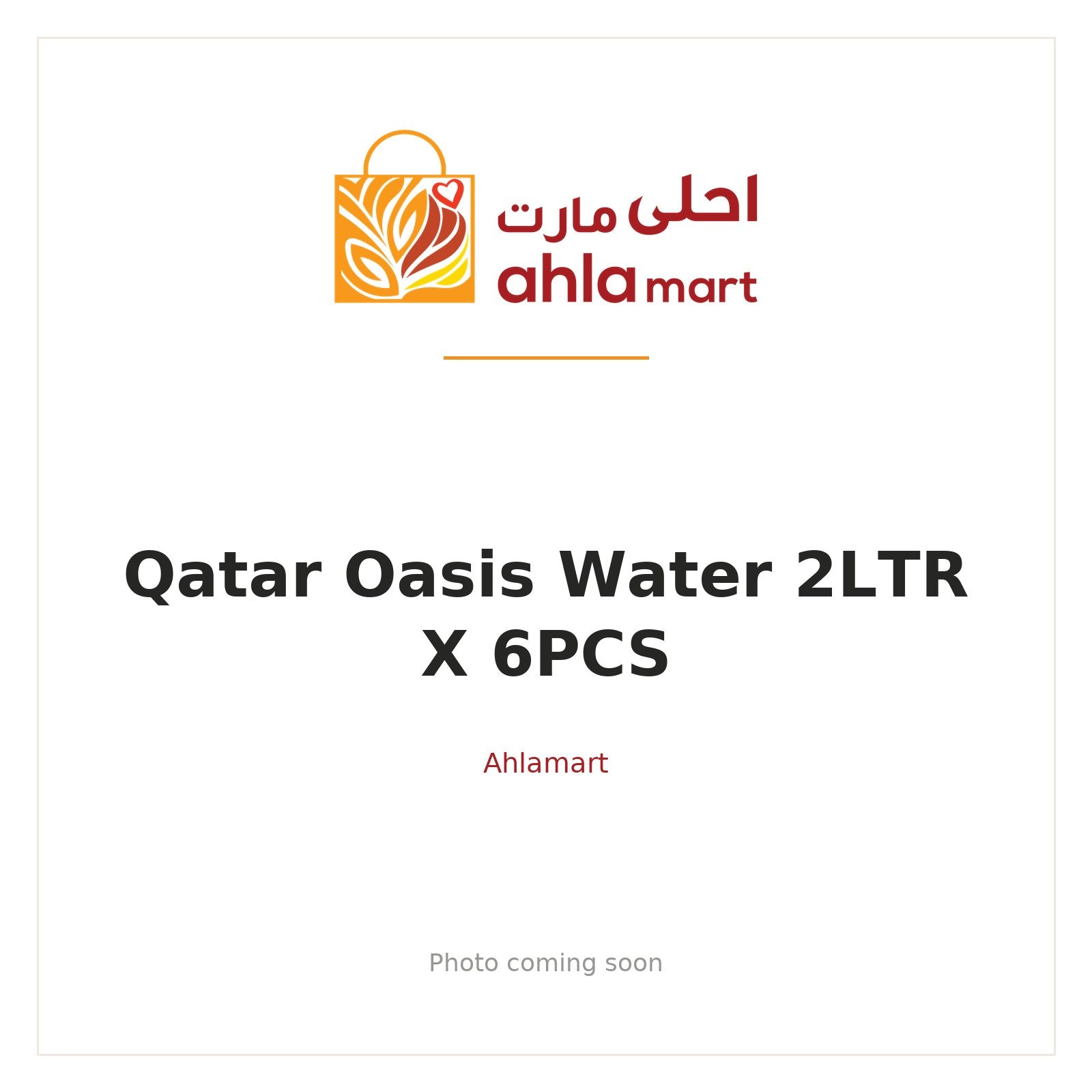 QATAR OASIS WATER 2LTR x 6PCS