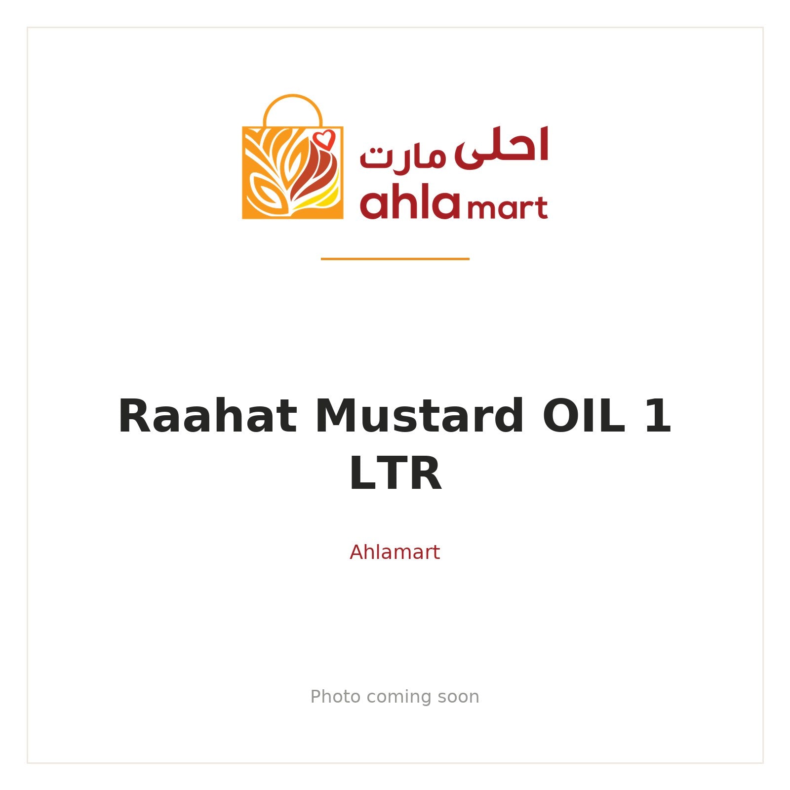 RAAHAT MUSTARD OIL 1 LTR