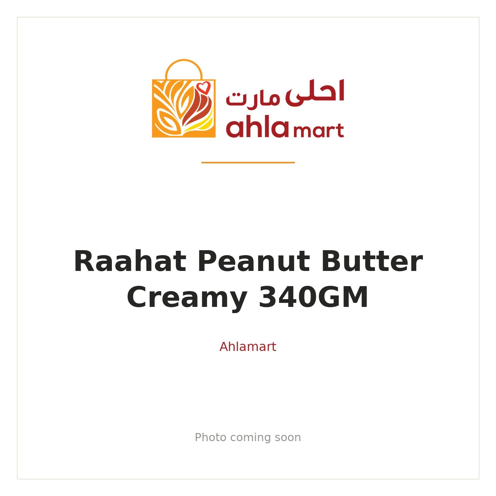 RAAHAT PEANUT BUTTER CREAMY 340GM