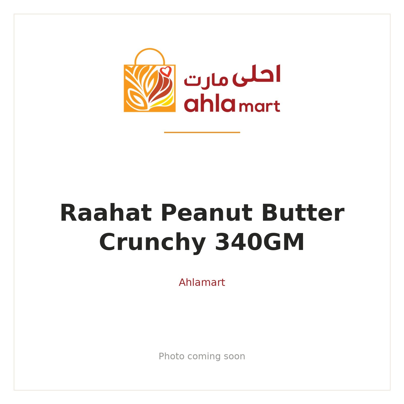 RAAHAT PEANUT BUTTER CRUNCHY 340GM