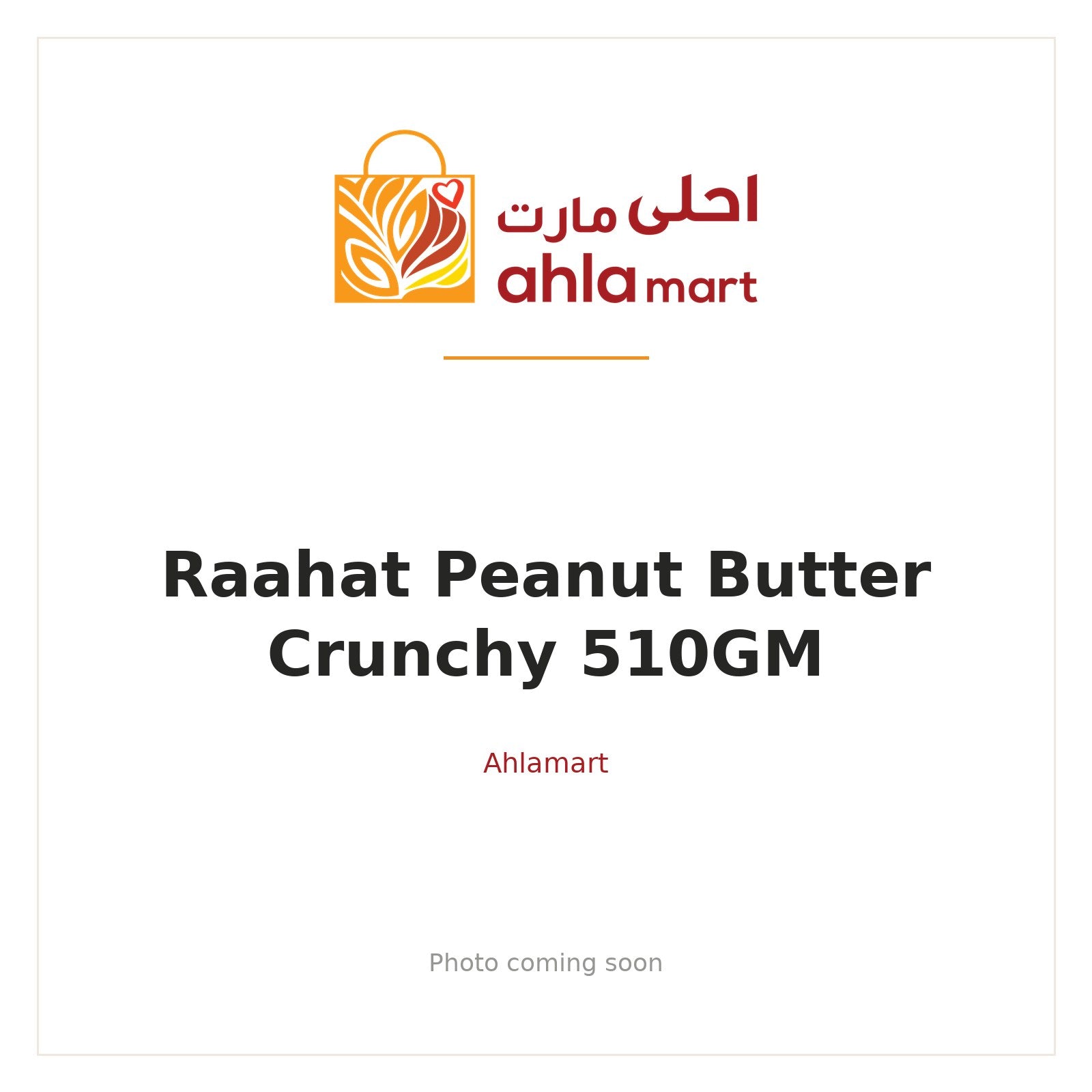 RAAHAT PEANUT BUTTER CRUNCHY 510GM