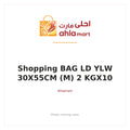 SHOPPING BAG LD YLW 30X55CM (M) 2 KGX10