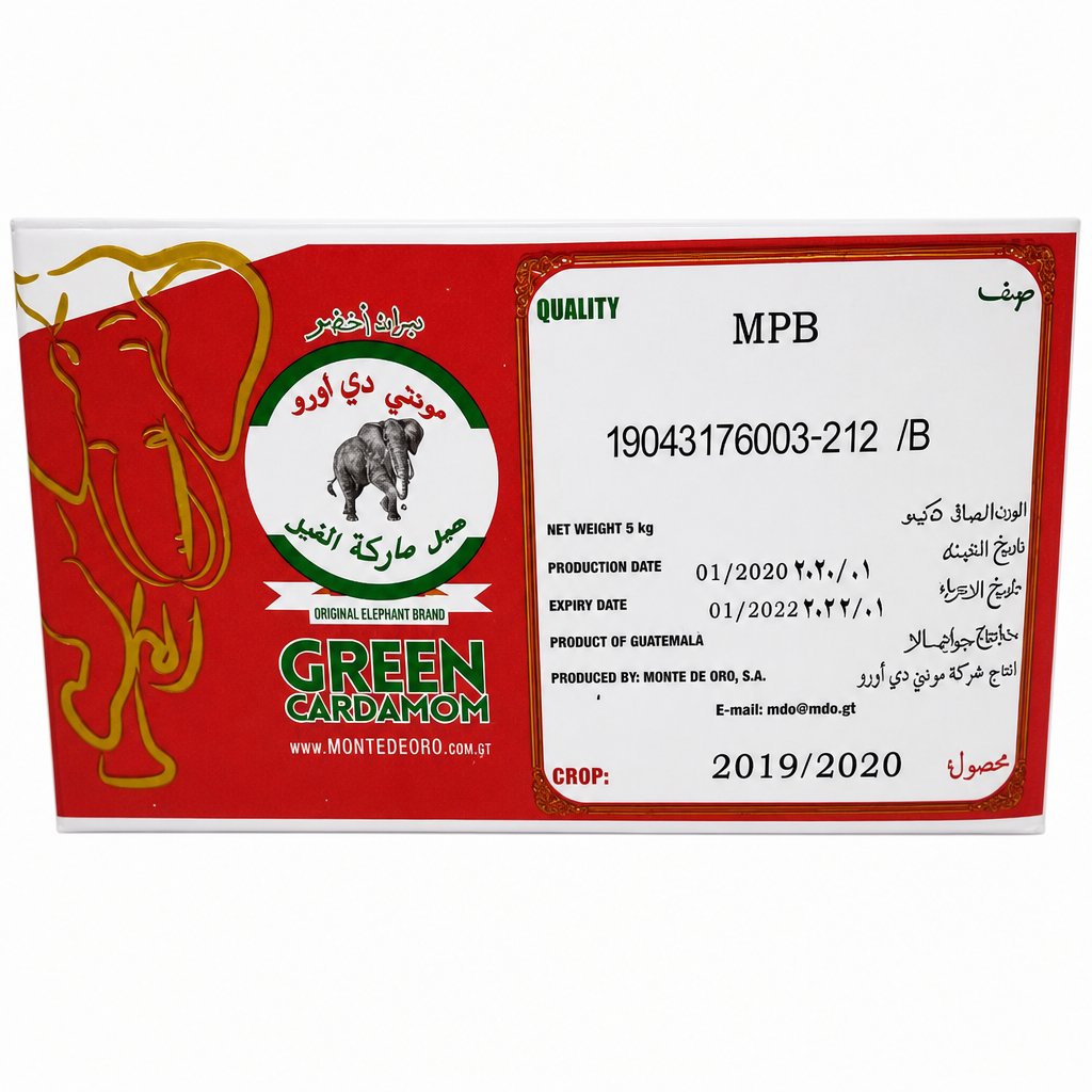 CARDAMOM MPB