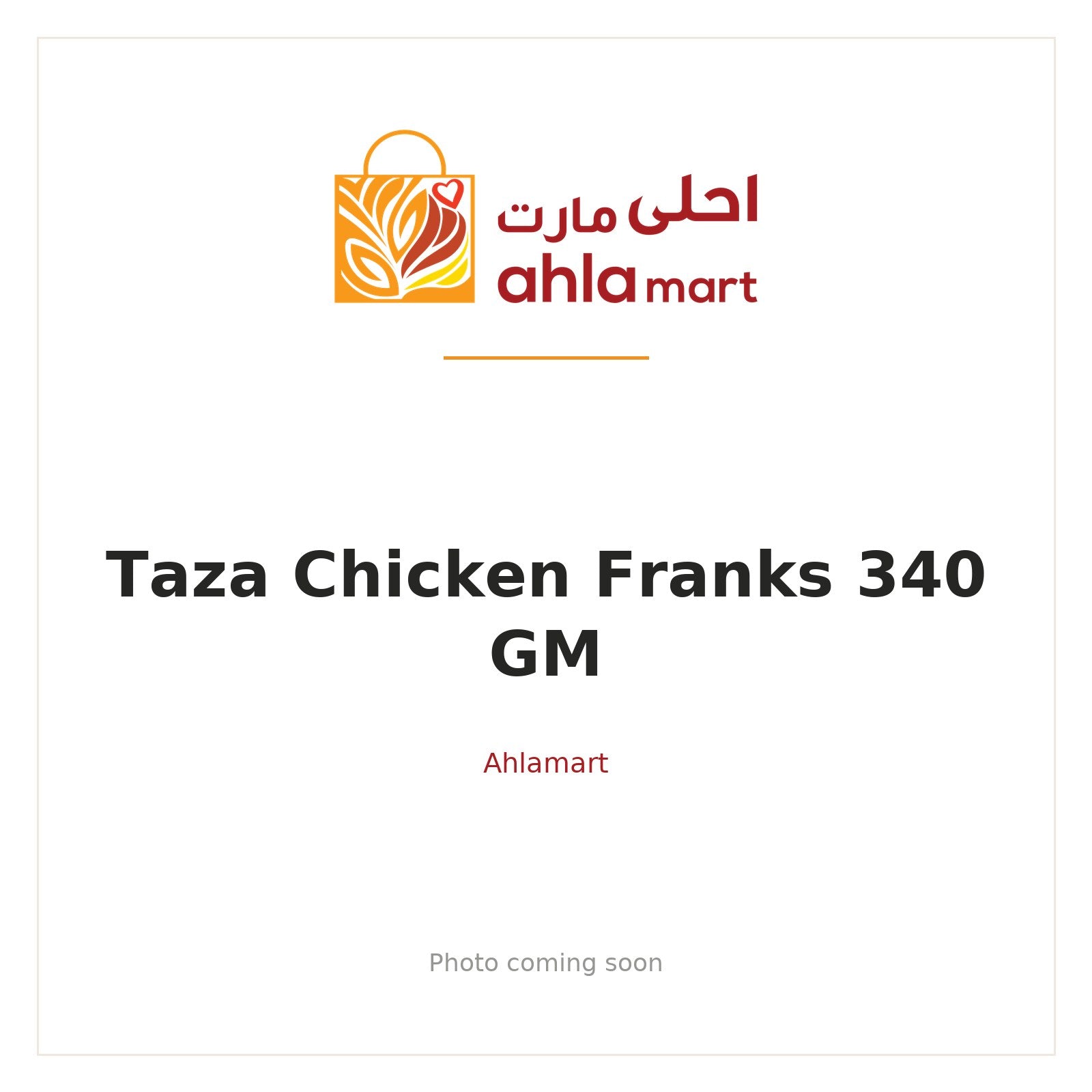 TAZA CHICKEN FRANKS 340 GM