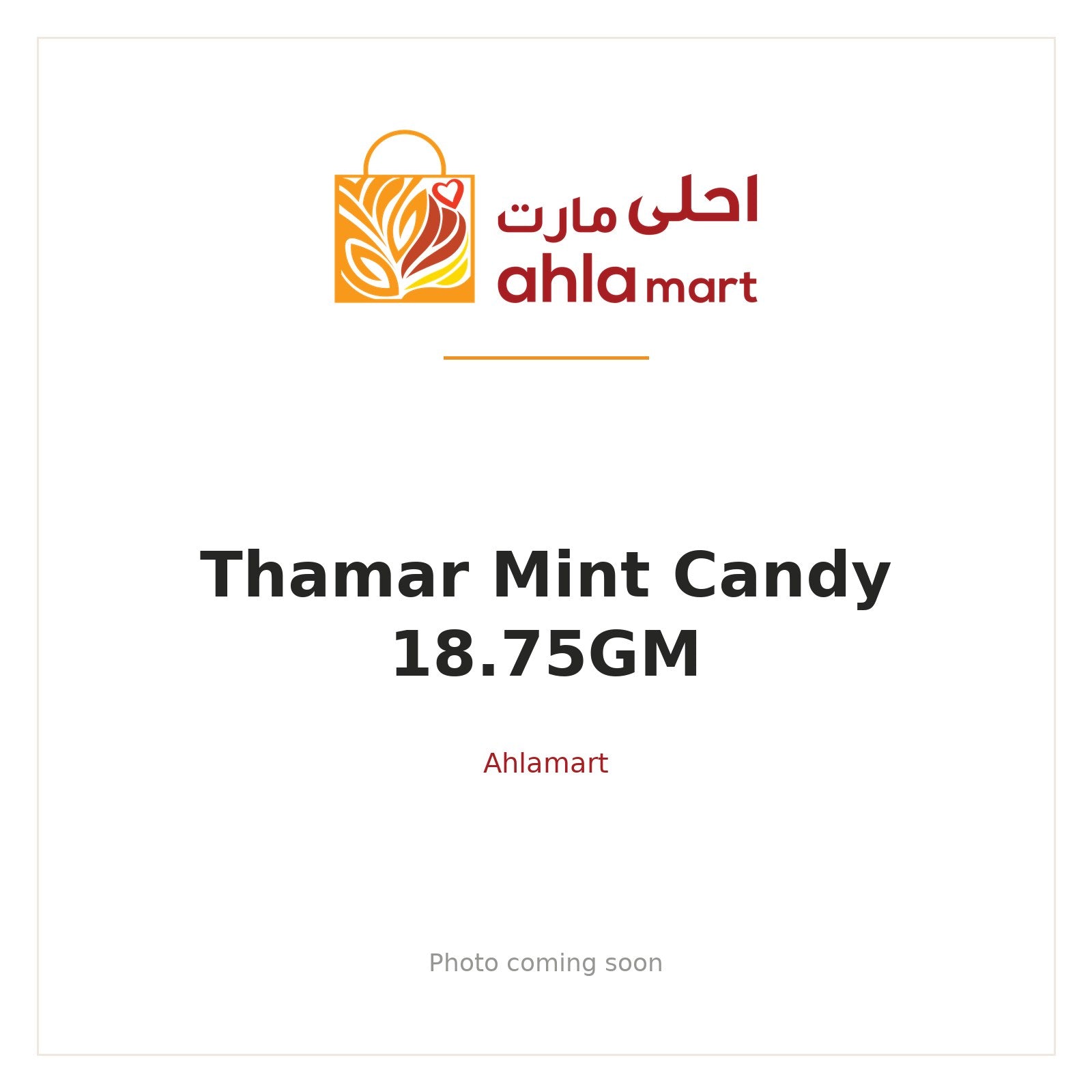THAMAR MINT CANDY 18.75GM
