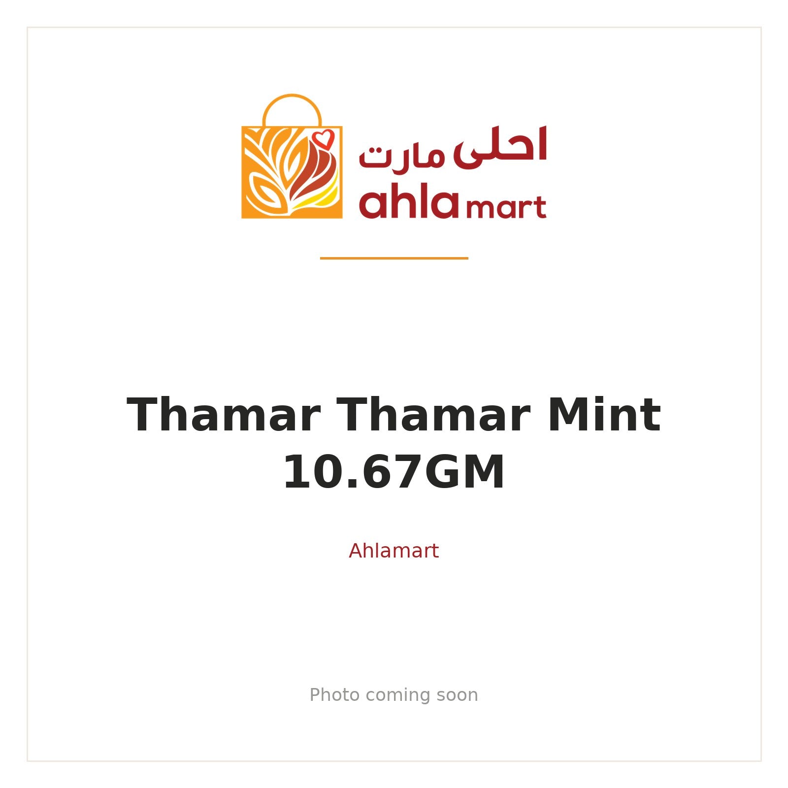 THAMAR THAMAR MINT 10.67GM