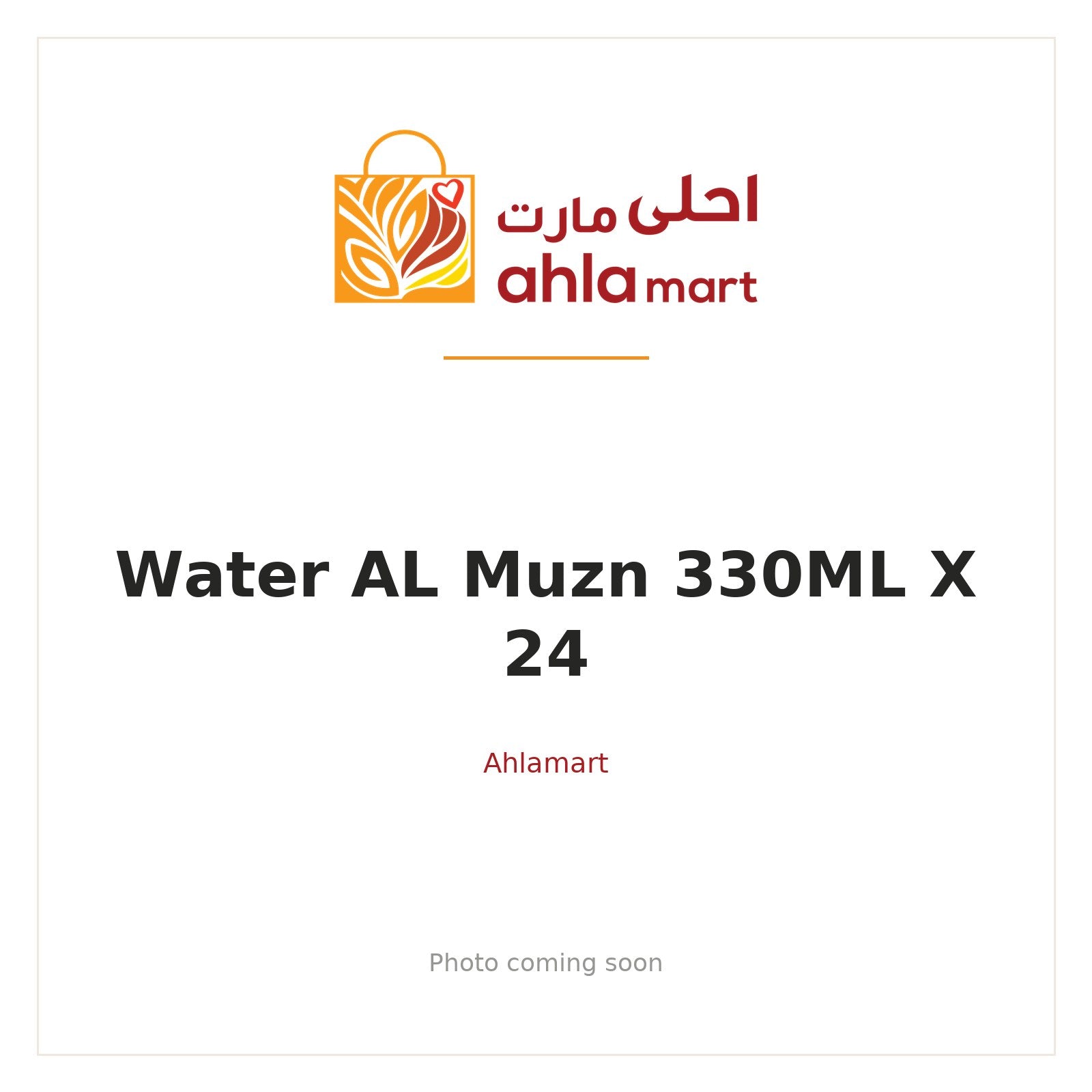 WATER AL MUZN 330ML X 24